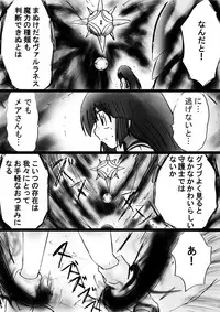 [Dende] Fushigi Sekai -Mystery World- Nonona 24 ~Nonona no Zoku Shishi Shoumetsu Futanari Rinkanin Jigoku Tochi Fuyu no Totsugeki~ [Digital]