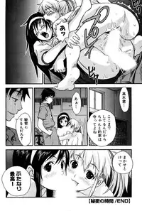 [Tsukigami Hiroshi] Tayu Puru [Digital]