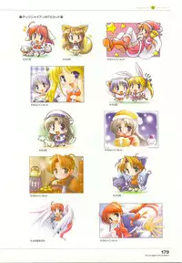 Tsuki wa Higashi ni Hi wa Nishi ni - Operation Sanctuary - Visual Fan Book Shokai Ban