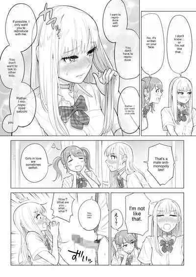 In a world where there are extremely few men, sperm is a precious resource. Part 2