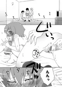 [Ai no Kura (Takahagi Kemono)] Ore no Imouto ga 3 satsu Atsumatte Soushuuhen ni Naruwakenaii (Ore no Imouto ga Konna ni Kawaii Wake ga Nai)