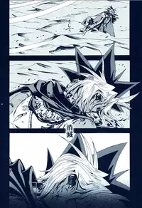 (C81) [Quartzshow (Hari)] Aurora 2 (Yu-Gi-Oh!)