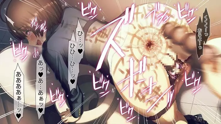 Mesu-ka Chuudoku ~Osananajimi ni Kusuri o Ataerare Midara na Mesu ni Ochiteyuku Shounen~