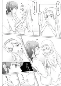 (C90) [ifpark.Com (ifpark)] Shoukaku-nee ga Chiisaku Nacchatta!!! (Kantai Collection -KanColle-)