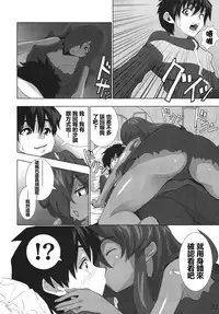 (ComiComi11) [Hikakuteki Simple na Panty (Chaba Infinity, Ouse Tsukusu)] Mage no Kimochi (Zero no Tsukaima) [Chinese] [最愛路易絲澪漢化組]