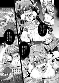 COMIC Unreal 2017-04 Vol. 66 [Digital]