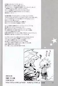 [LECHE (Hazama)] till the LAST (Yu-Gi-Oh!)