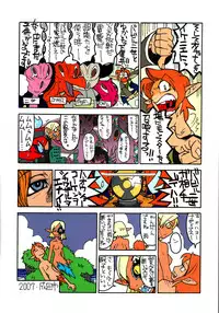 (C72) [Kacchuu Musume (Various)] Stamina Princess (Various)