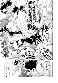 (COMIC1☆10) [BBG (Aoi Mikan)] Rito-san no Harem Seikatsu 3 (To LOVE-Ru Darkness)