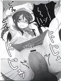 (C79) [SANB. (Ito Ryusei)] Ore no Imouto ga Konnani Kawaii Kaltutara Naa Ketsu (Ore no Imouto ga Konna ni Kawaii Wake ga Nai)