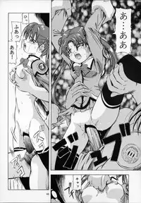 (C68) [Takitate (Kantarou)] Mahou Kyuushiki 9 (Stellvia of the Universe, Magical Emi, the Magic Star)