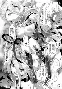 (C94) [Misty Isle (Sorimura Youji)] Daraku Yuusha to Succubus no Utage