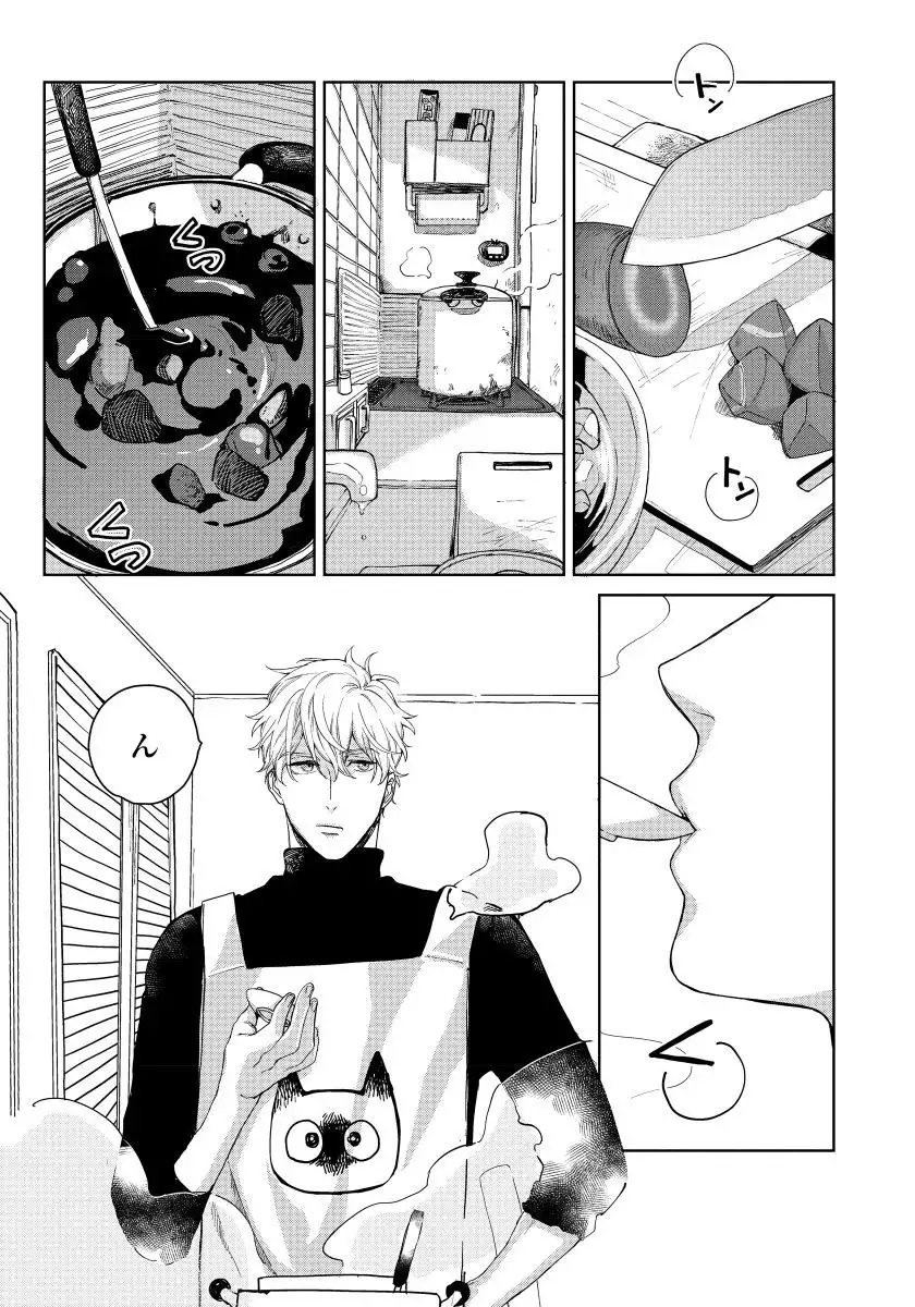 Hirotta Otoko wa Incubus