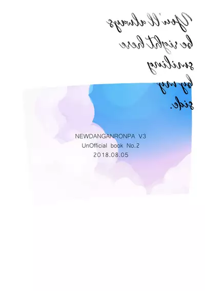 Youll always be right here smiling by my side. – New Danganronpa V3 dj