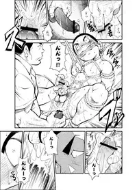 [KOWMEIISM (Kasai Kowmei)] Tadashii Danshi no Kyouren Hou (San) Souseiji