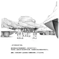 [pink-noise (Mizuiro Megane)] Mama Shot-ime - Biopanic Hen [Chinese] [我不看本子個人漢化]