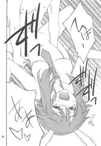 (COMIC1☆3) [P-FOREST (Hozumi Takashi)] CHARGE de Plug (Fight Ippatsu! Juuden-chan!!)