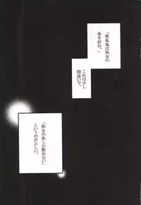 (SPARK10) [Okera Pizza (Kurumi)] Your Vampire (Kuroko no Basuke)