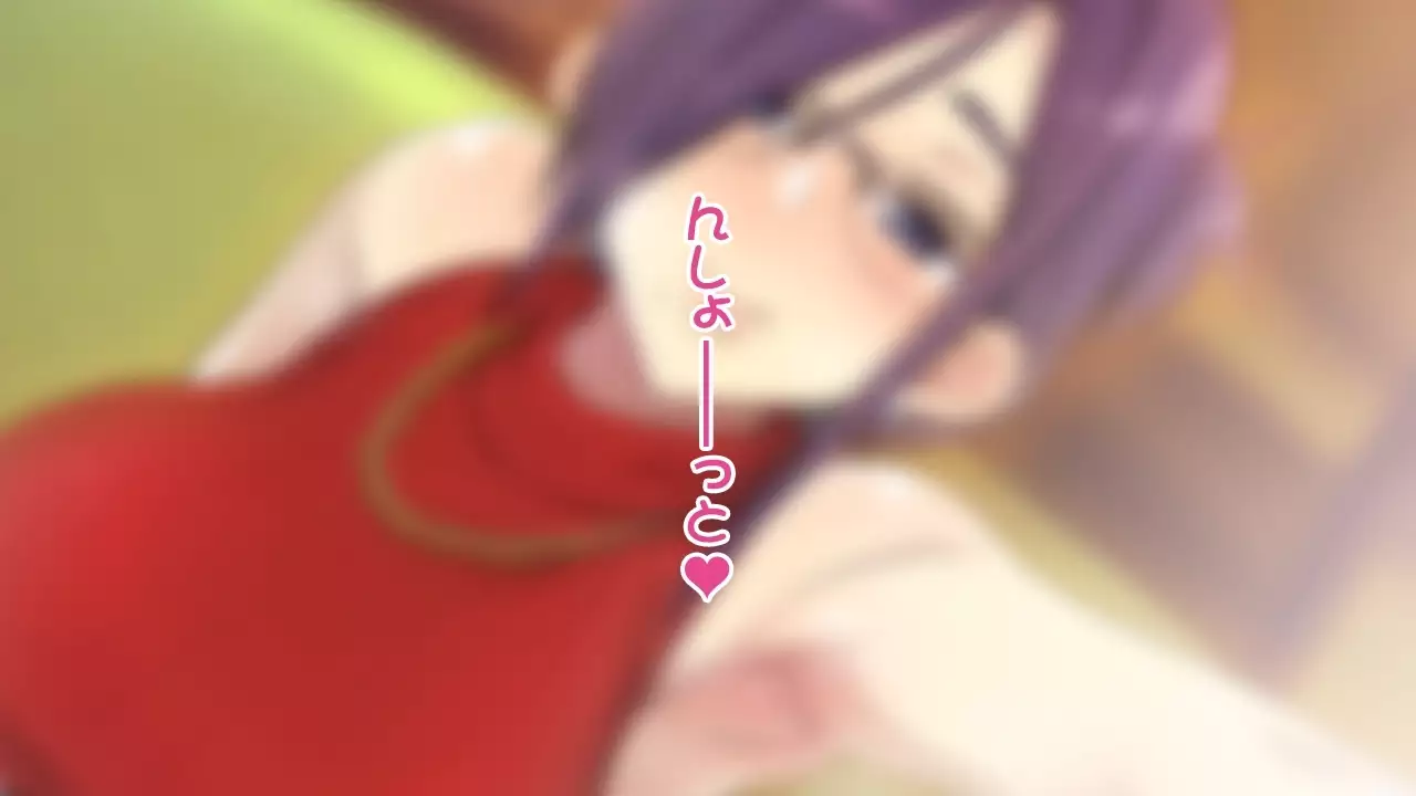 Shitagi Drop Nakimi o Tsukamaeta Onee-san no, Oshioki Ingo Pants Seme Full Course