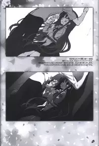 Sakura no Uta -Sakura no Mori no Ue wo Mau- official artbook