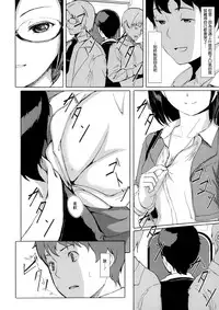 [Gustav] Ochizuma Alice [Chinese] [無邪気漢化組]