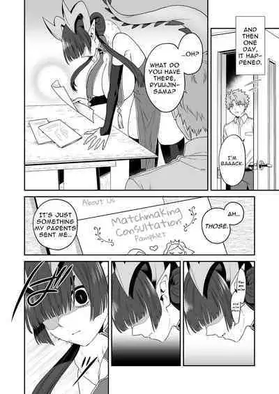 Deka Deka Ryuujin-sama no Fuuin o Toitara Metorareta Hanashi | I Broke The Seal Locking Away A Big Dragon God, And She Took Me As Her Mate