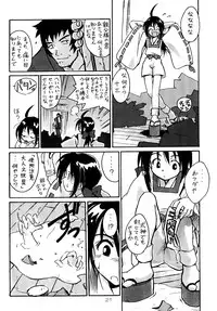 (C54) [LEVEL-X (Mimikaki, Mizuno Awa, Magi)] AM:4 (Card Captor Sakura, The Last Blade)