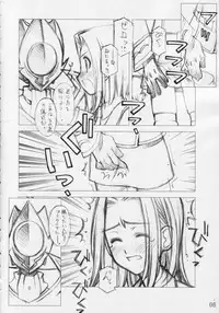 (C71) [Sashichigai-dan (Kusano Kouichi, RAYMON)] Yoru No Kishidan (CODE GEASS: Lelouch of the Rebellion)