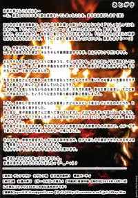 [Lezmoe! (Oyu no Kaori)] Dai Guren-dan Joshi-bu no Goukai! Razoku Party (Tengen Toppa Gurren Lagann)