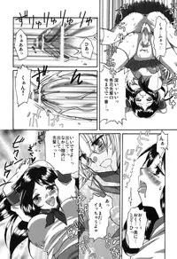 (Futaket 4) [Aigamodou (Asou Riku, Niwari Hatori)] Aigamo Nabe 4 gou Futaburu