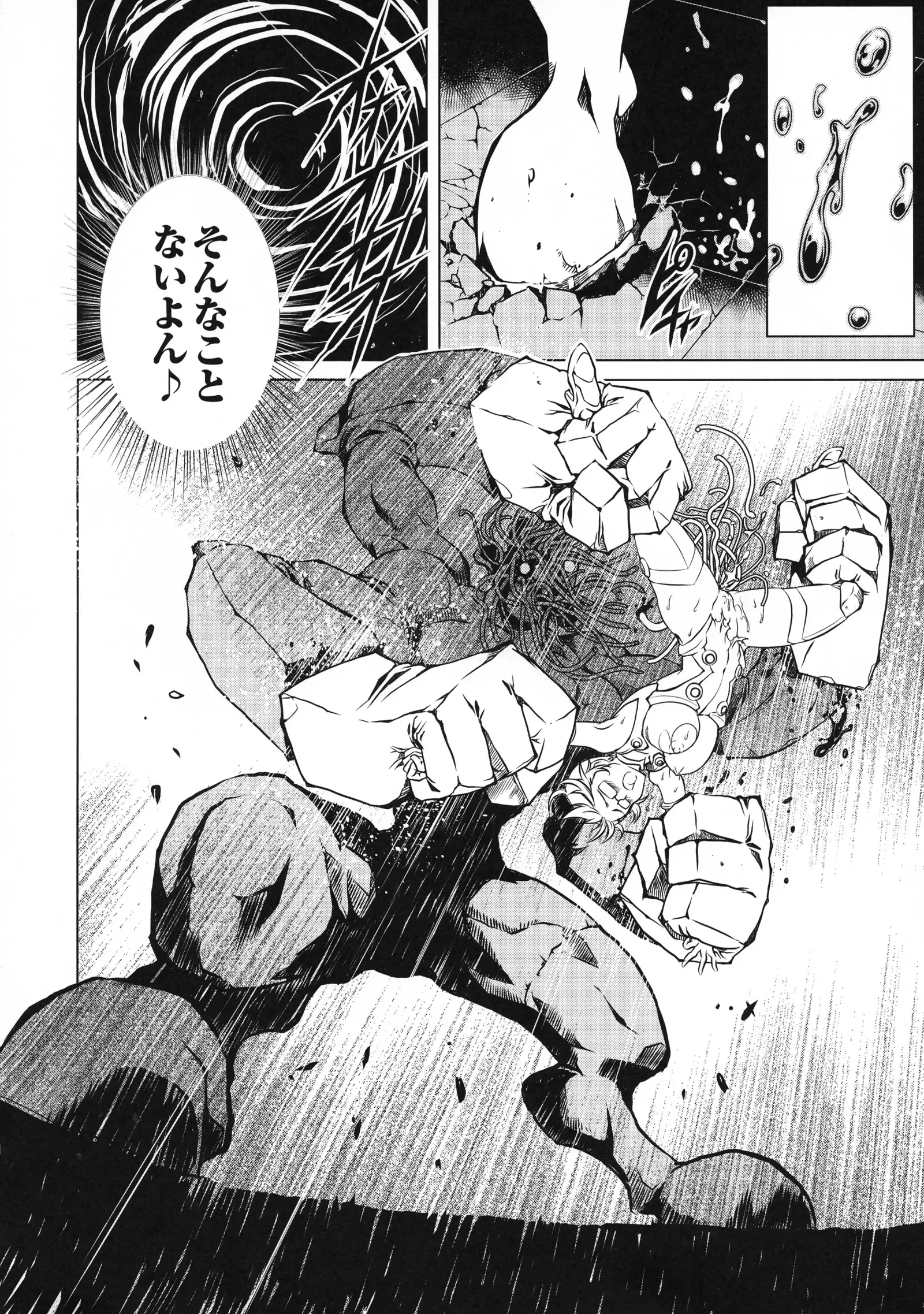 Taimanin Asagi 3 Gaiden ~ Honoubi Hisei Hen ~