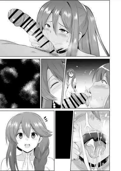 [さなつき] NTR催眠学園・７話