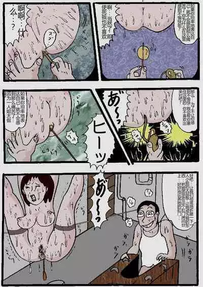 Beautiful Wife of a Martial Artist