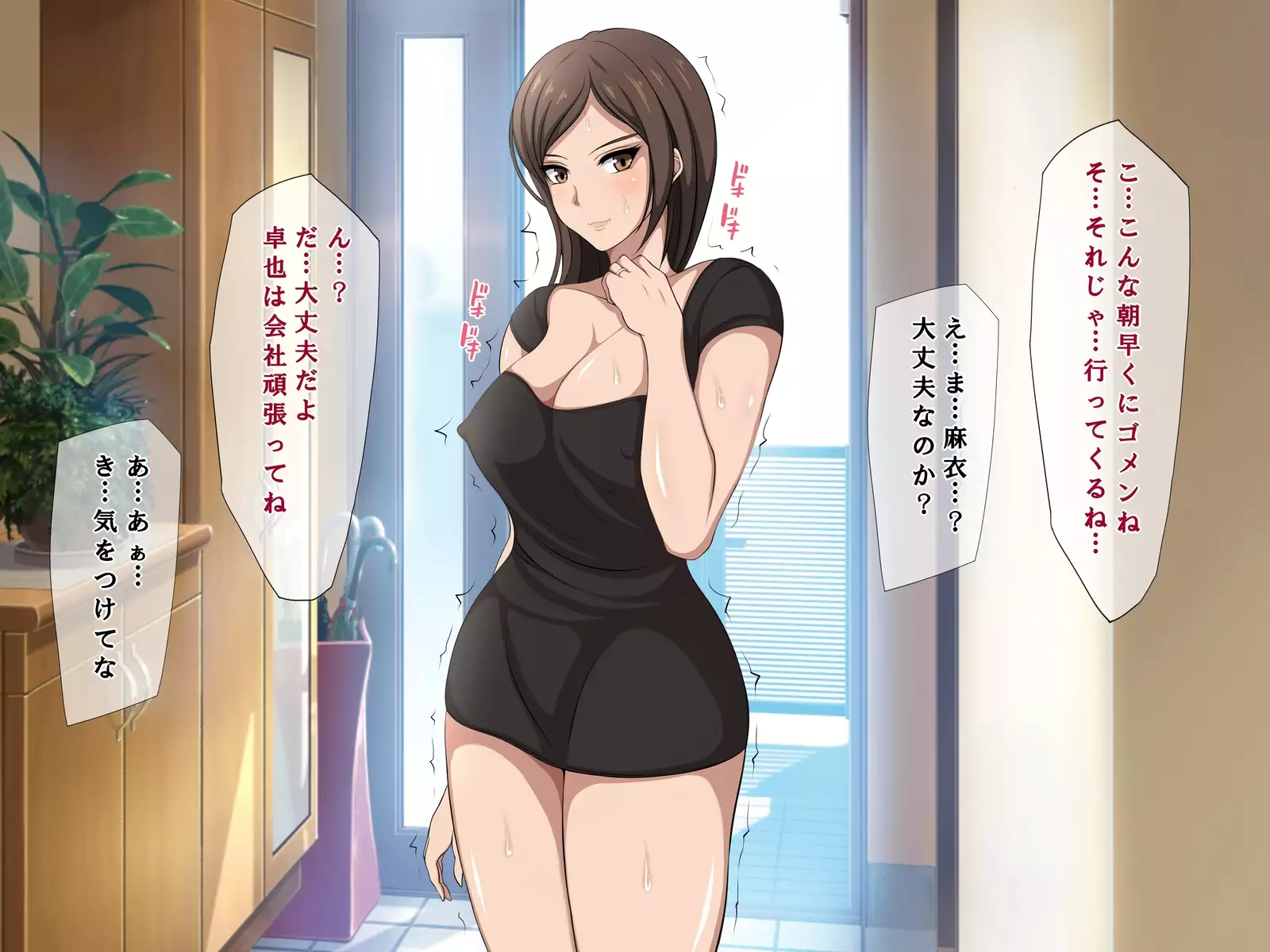 Tatta Ichido no Netorase ~Kimeseku Chuudoku ni Ochita Ore no Yome~