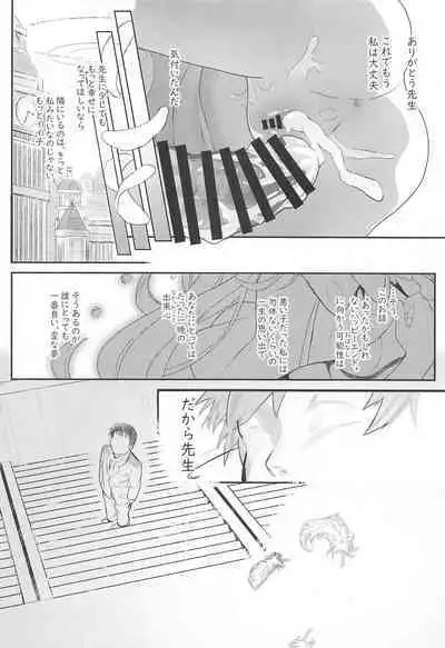 (C101) [Trick-color (Kirii Nao)] Tenshi de Warui Ko - The girl defines herself as a bad girl (Blue Archive)