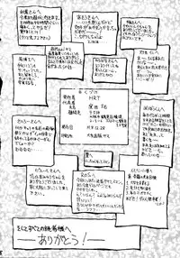 [HRT (ＴＥＲＲＡ ＤＲＩＶＥ)] AREX Special Version (Homeless Girl Remi,Nadesico,Evangelion)