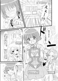 [MaSBeYaAKT (MaSBe Akyto)] Petanko Ryou-chin ～Minna ni Naisho no Otoko no Ko Idol RYO-chan no Aruhi no Ohanashi (THE IDOLM@STER)