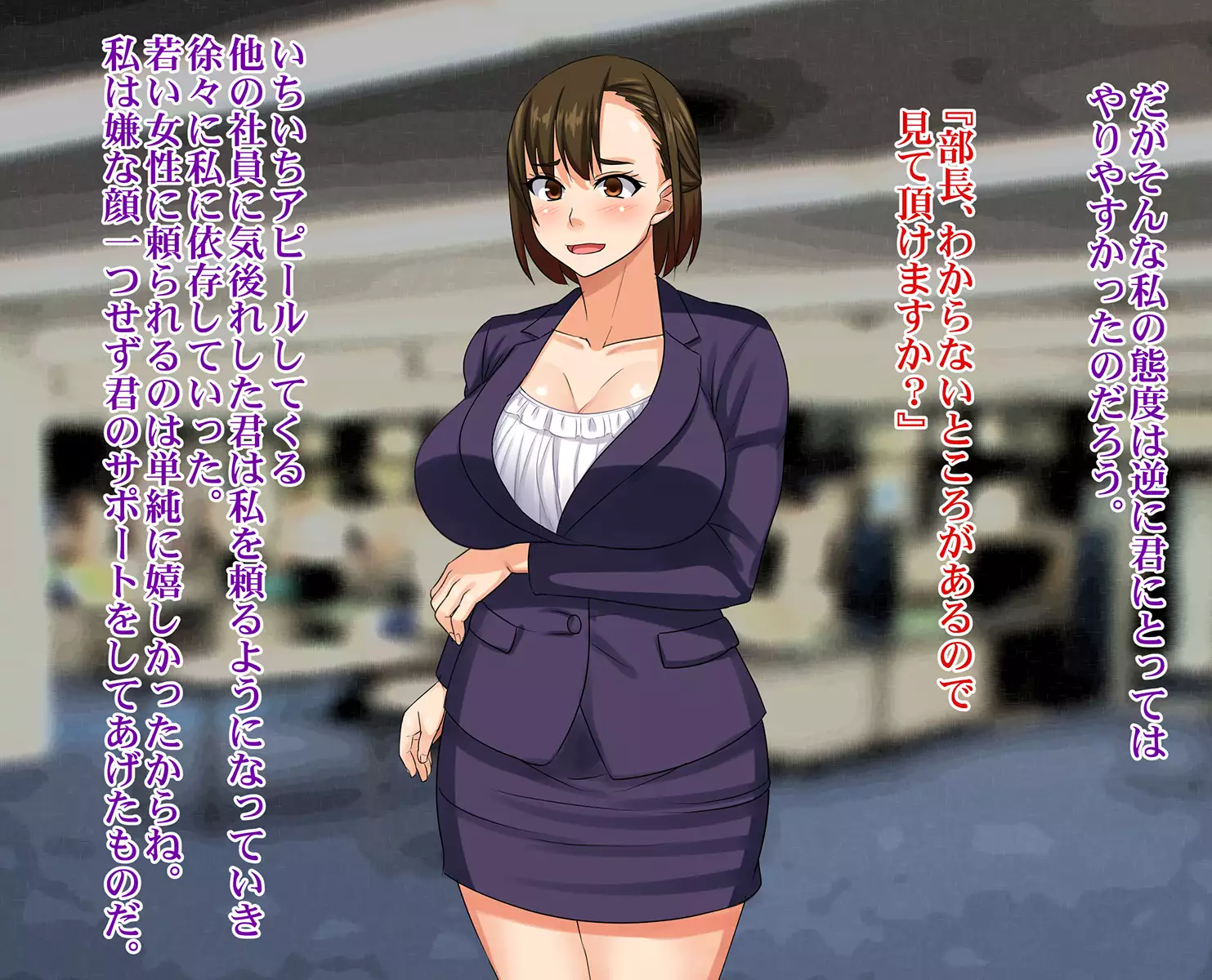 Boku no Tsuma ga Buchou no Ofuru de Choukyouzumi no Doinran Pet datta Ken