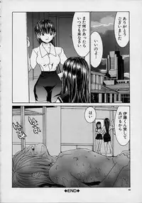 [Lahkairam] Aa Onee-sama - Oh! My Sister