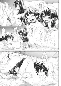 (C77) [B-CREWS (Shidou Mayuru)] Hatsuhana Otome (Toaru Kagaku no Railgun)