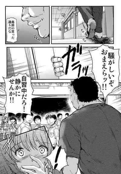 [HIGH RISK REVOLUTION (Aizawa Hiroshi, Iwasaki Hiromasa)] Shiori Dai-Go-Shou Tenshi Shikkaku (Shinsouban) (Tokimeki Memorial)