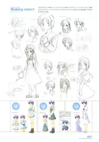 Tsuki wa Higashi ni Hi wa Nishi ni - Operation Sanctuary - Visual Fan Book Shokai Ban