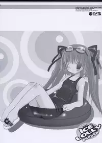 [Araki Kanao] ICE LOLLY