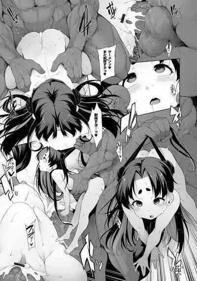 Mesugaki Wakarase Jyuku