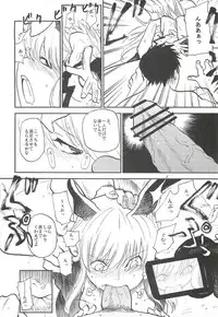 (Reitaisai 9) [Shironegiya (miya9)] -udongein- (Touhou Project)