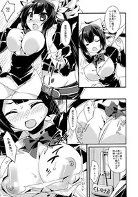 (C88) [hlz (Sanom)] Ayamachi wa Hito no Tsune Yurusu wa Kami no Gou (Dungeon ni Deai o Motomeru no wa Machigatteiru Darou ka)