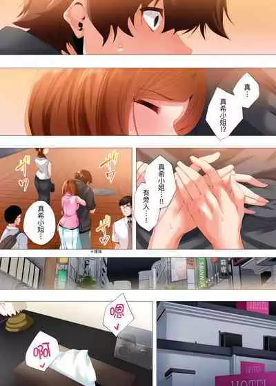 [Kanitomato] Hajimete no Mama ikara 2 jikan-go... Fuufu no Shinshitsu de netorareta Hitozuma no Kiroku | 初次媽媽活的兩小時後…在夫婦的寢室中被睡走的人妻紀錄 1-12 Complete [Chinese]