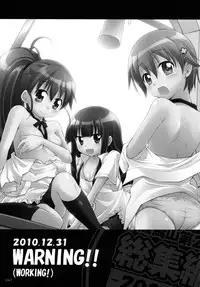 (C84) [Titokara 2nd Branch (Manami Tatsuya)] Chitose Karasuyama Dai2 Shucchoujo Soushuuhen 2009-2011 (Various)