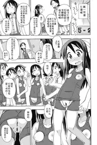 [Anthology] Niji "Lo" 1-nensei [Chinese] [風雲漢化] [Digital]