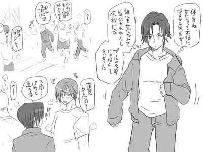 Changed into a Girl, with My Best Friend